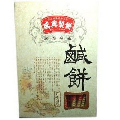 澎湖鹹餅<小盒>(盛興)