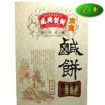 澎湖素食鹹餅<小盒>(盛興)