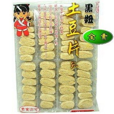 土豆片兒<原味>(黑妞)