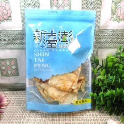 鮮魷小卷片(新臺澎)