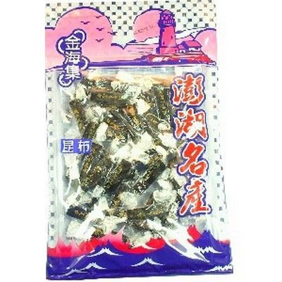 昆布(金海集)