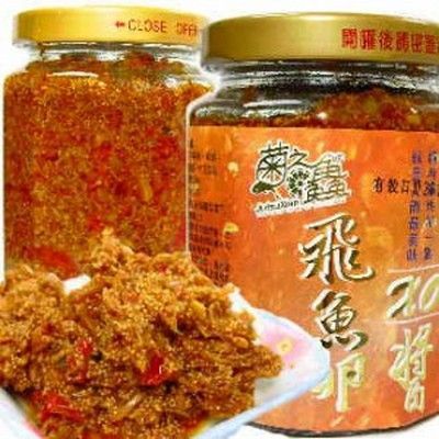 飛魚卵XO醬(菊之鱻)